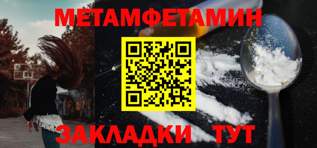 АМФ 97% Севастополь