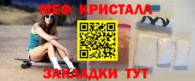 эйфоретик Нарткала
