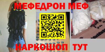эйфоретик Нарткала
