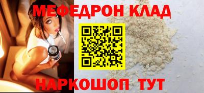 соль курить ск Наро-Фоминск