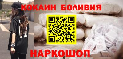 соль курить ск Наро-Фоминск