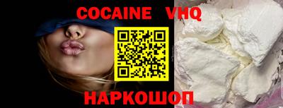 дживик Нальчик