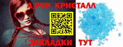 эйфоретик Нарткала