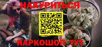 соль курить ск Наро-Фоминск