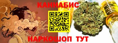 соль курить ск Наро-Фоминск