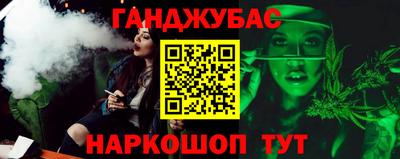 дживик Нальчик