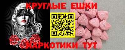 соль курить ск Наро-Фоминск