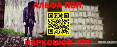 соль курить ск Наро-Фоминск