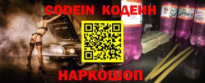соль курить ск Наро-Фоминск