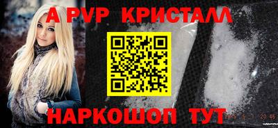 эйфоретик Нарткала