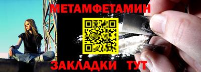 дживик Нальчик