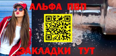 соль курить ск Наро-Фоминск