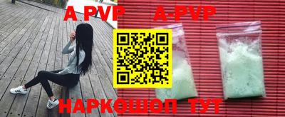 дживик Нальчик