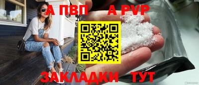 дживик Нальчик