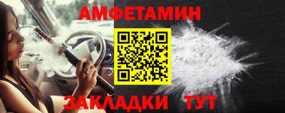 эйфоретик Нарткала