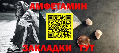 дживик Нальчик