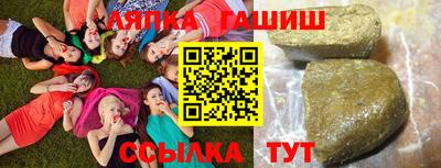 соль курить ск Наро-Фоминск