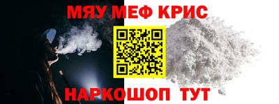 эйфоретик Нарткала