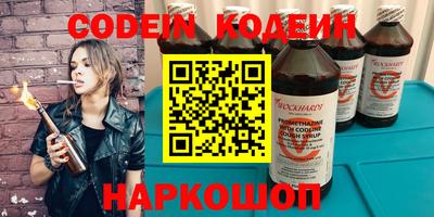 эйфоретик Нарткала