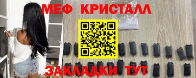 соль курить ск Наро-Фоминск
