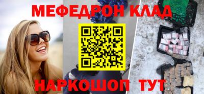 соль курить ск Наро-Фоминск