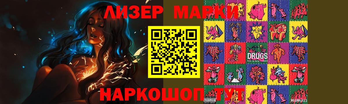 LSD-25 экстази ecstasy  hydra зеркало  Севастополь  Вход с VPN 