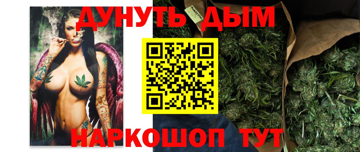 Севастополь  Бошки марихуана план  Вход с VPN  Конопля конопля  Конопля MAZAR 
